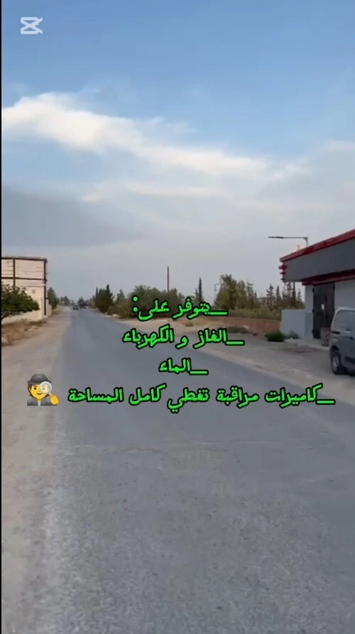 Location Hangar - Usine Batna Ain touta