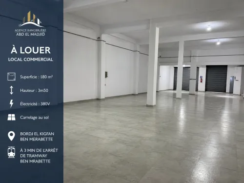 Location Local Alger Bordj el kiffan