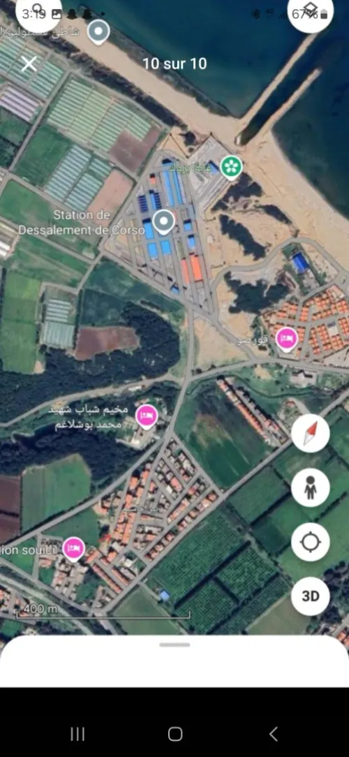 Vente Boumerdès Corso