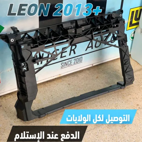 ARMATURE LEON 2013+ ( VW/SEAT/SKODA/AUDI )