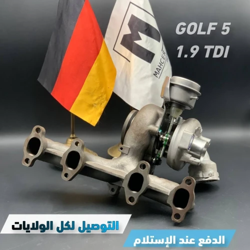 TURBO GOLF 5  1,9 TDI (VW/SEAT/SKODA/AUDI)