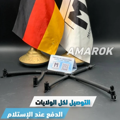 RETOUR INJECTEUR AMAROK