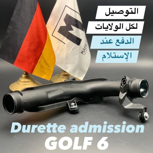 Durette Admission Golf 6 ( VW/SEAT/SKODA/AUDI )