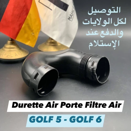 DURETTE AIR PORTE FILTRE AIR ( VW/SEAT/SKODA/AUDI )
