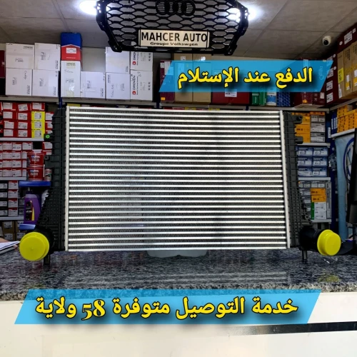 RADIATEUR TURBO 1K0 GOLF 5 / GOLF 6  (VW/SEAT/SKODA/AUDI)