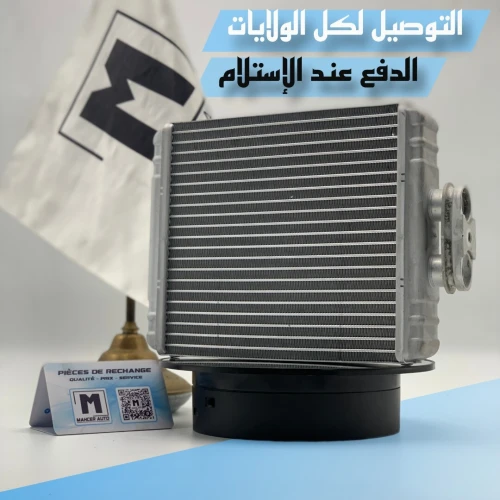 RADIATEUR CHAUFFAGE POLO 2015+ ( VW/SEAT/SKODA/AUDI )