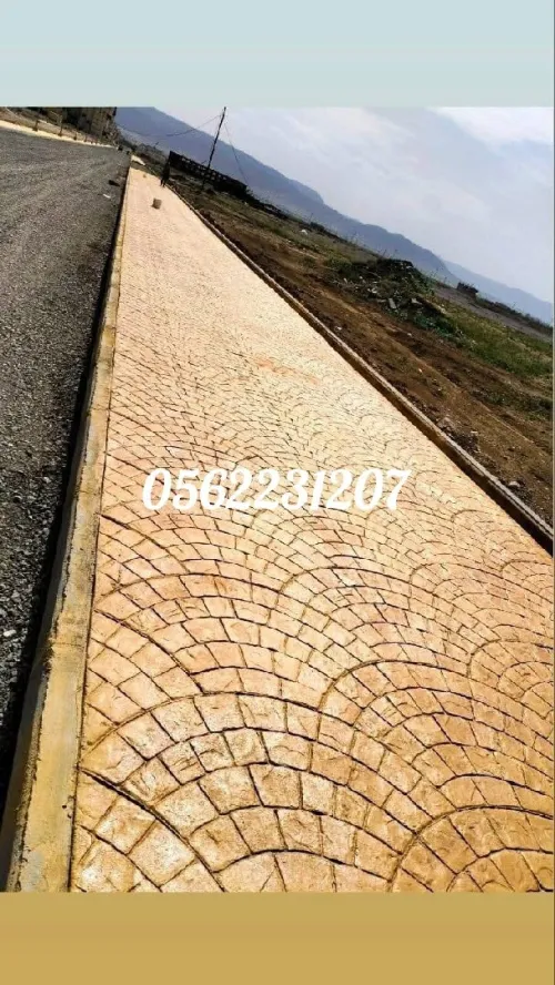 Béton imprimé et Gazon naturel 0562231207