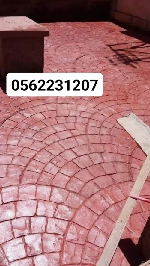 Béton imprimé et dallage industrielle avec des bons prix 0562231207