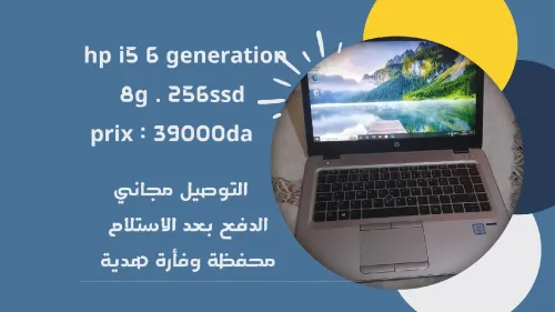 مجموعة حواسيب بأسعار معقولة 