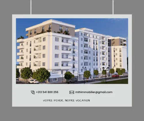Vente Appartement F3 Alger Cheraga