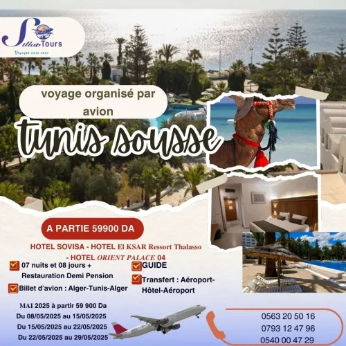 la Tunisie 