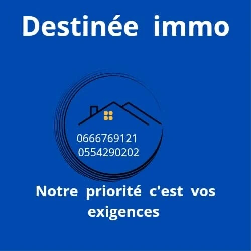 Vente Terrain Alger Cheraga