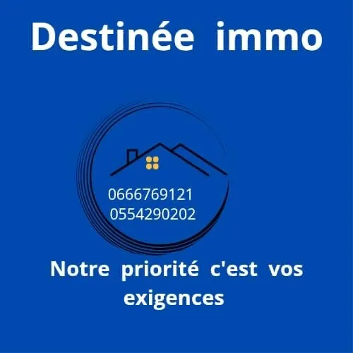 Vente Terrain Alger Birtouta