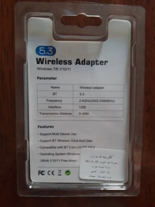 Clé Bluetooth Adapter 5.3