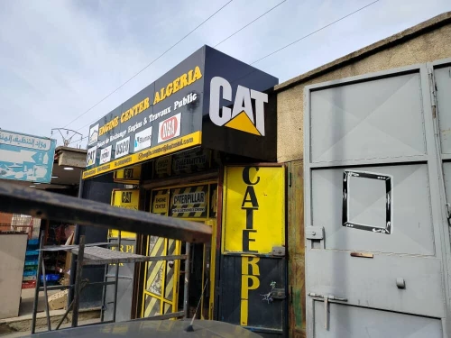 Revêtement Extérieur des façades en mur rideau, alucobande, terre cuite e