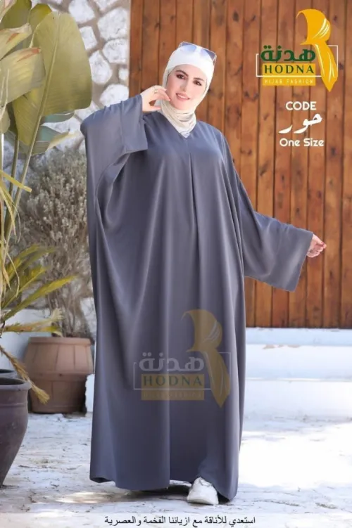 ملاية حور
