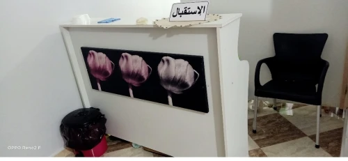 Matriel pour cabinet médical 