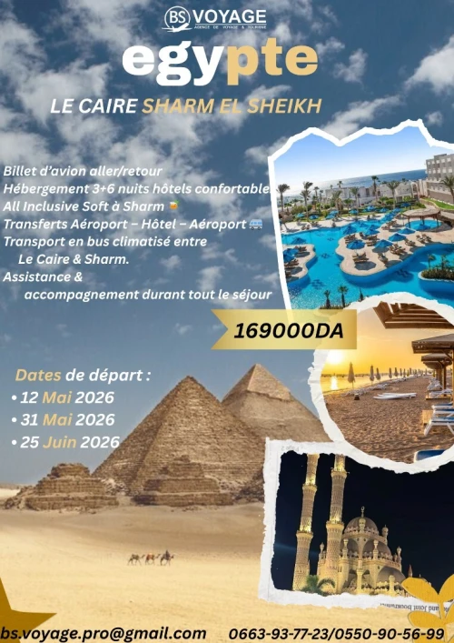 ÉGYPTE