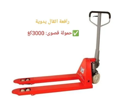 خط رسكلة كاملة