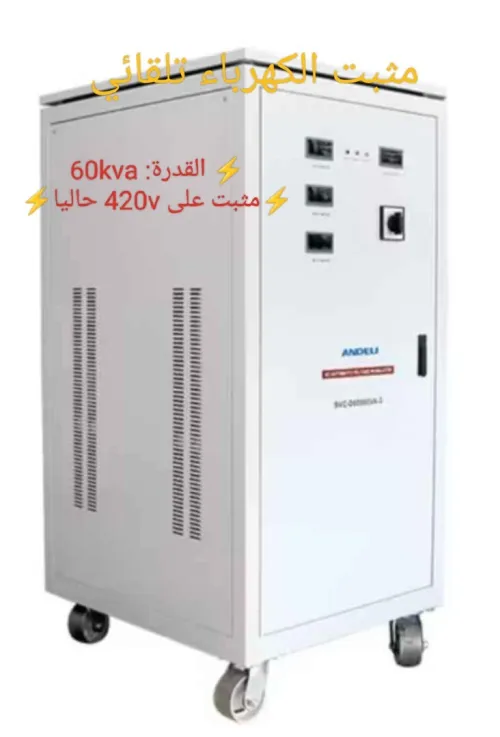خط رسكلة كاملة