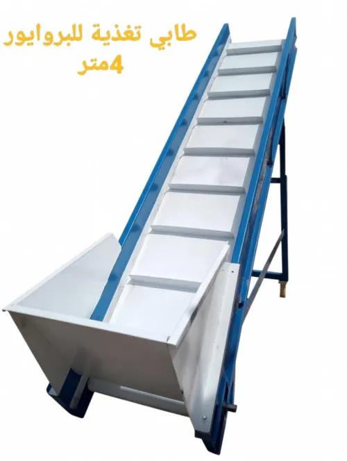 خط رسكلة كاملة