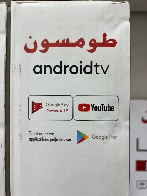 TV 43 pouces Smart Android frameless 36000 da