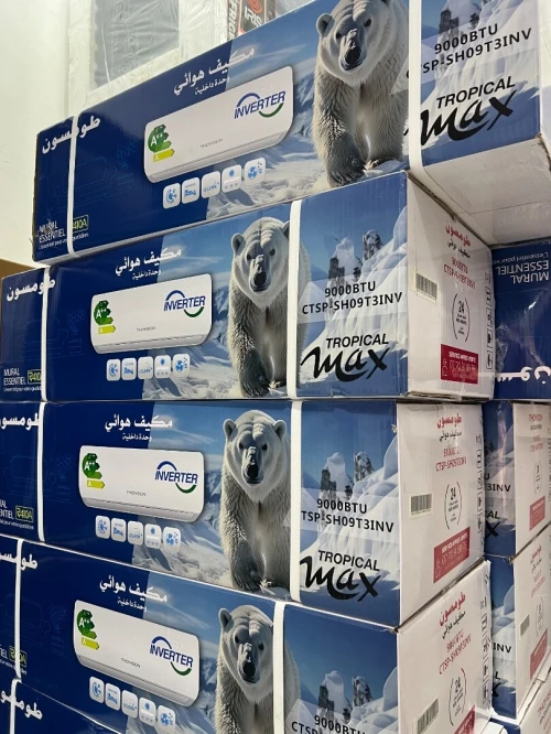 Climatiseur 9/12/18/24 btu THOMSON. Garantie 2 ans