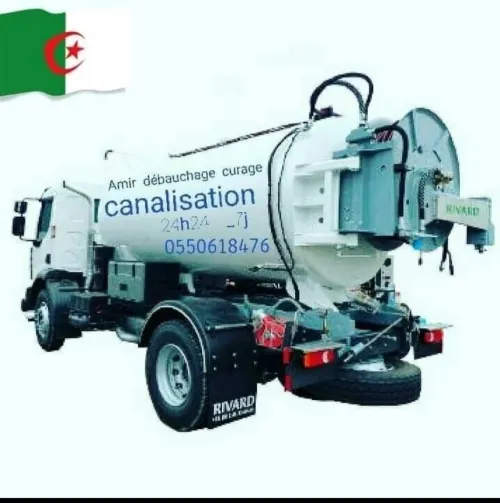 Camion débauchage canalisation camion vidange fosse septique 