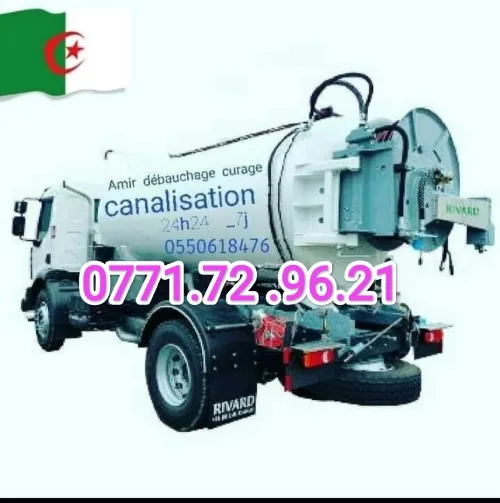 Camion débouchage canalisation vidange fosse septique