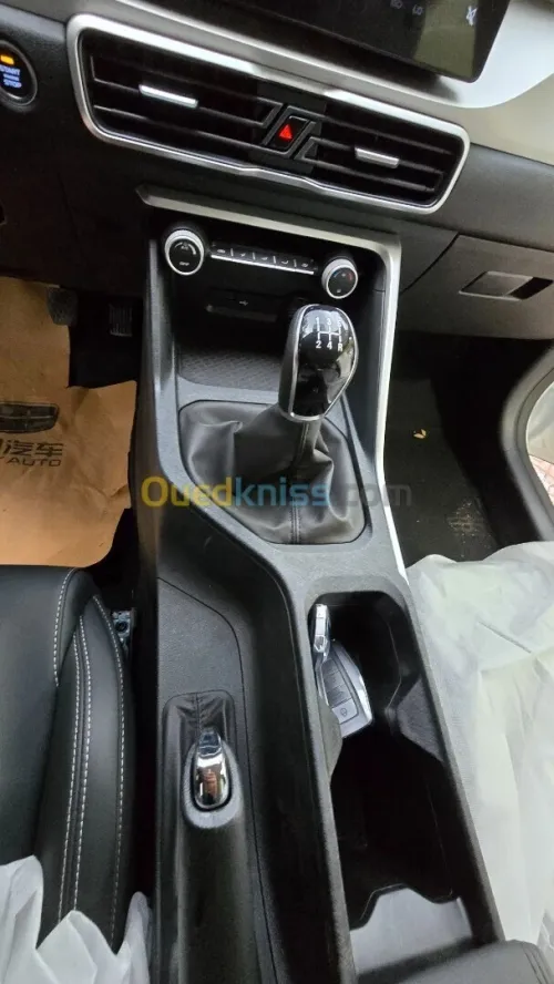 Geely Coolray 2026 Basic