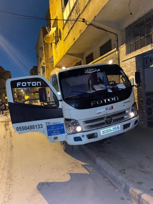 FOTON Aumark tx 7514 