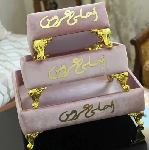 Location articles de mariee كراء لوازم جهاز العروسة