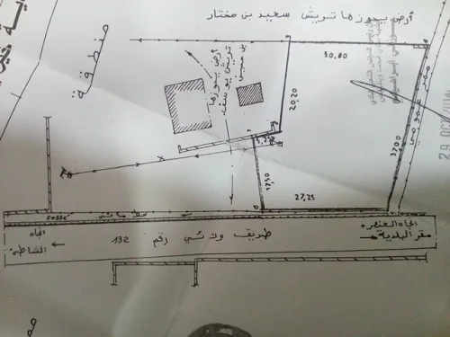 Vente Terrain Jijel Kemir oued adjoul