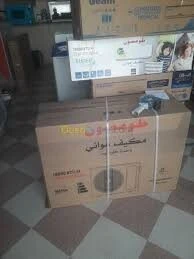Climatiseurs Thomson 9000 btu, 12000 btu et 18000 btu