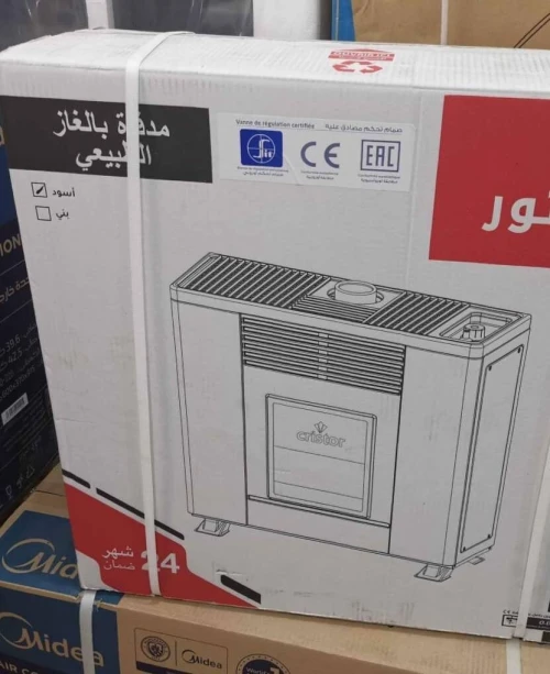 Chauffage Cristor 10 kw 12KW 14 kw + détecteur