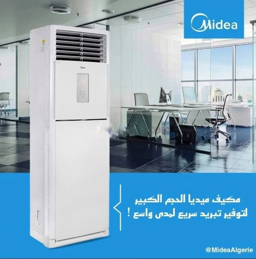 MIDEA Climatiseur Armoire Inverter 60000 BTU et 48000BTU