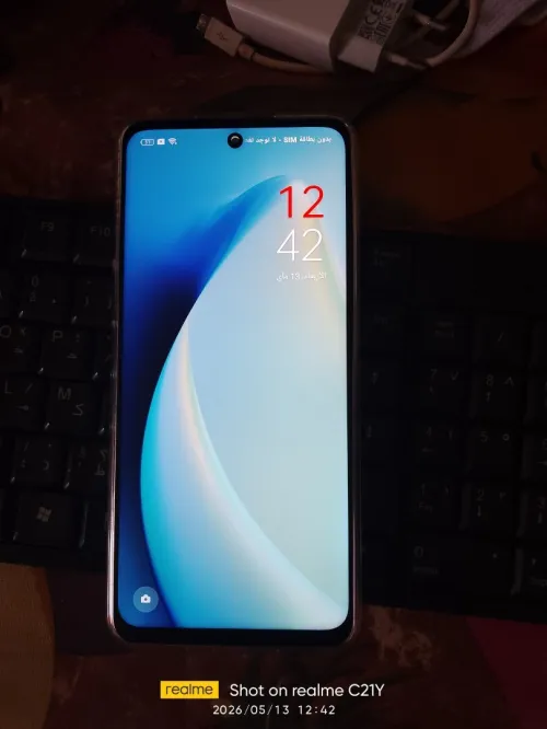 Realme C75