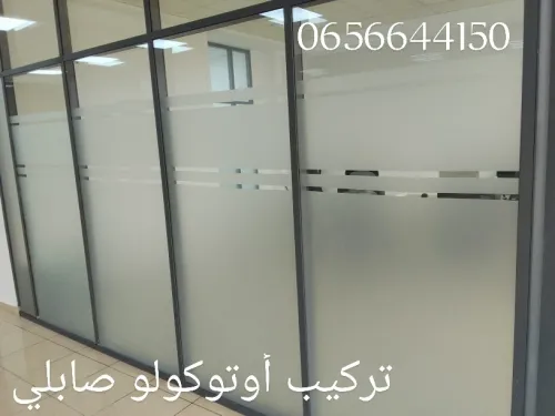 Montage Autocollant sablé sur vitrine