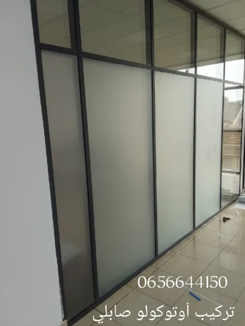 Montage Autocollant sablé sur vitrine