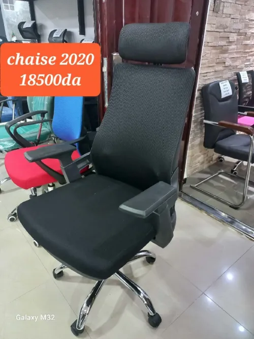 Chaise pdg opérateur visiteur