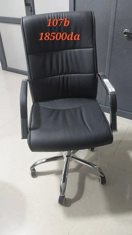 Chaise pdg opérateur visiteur