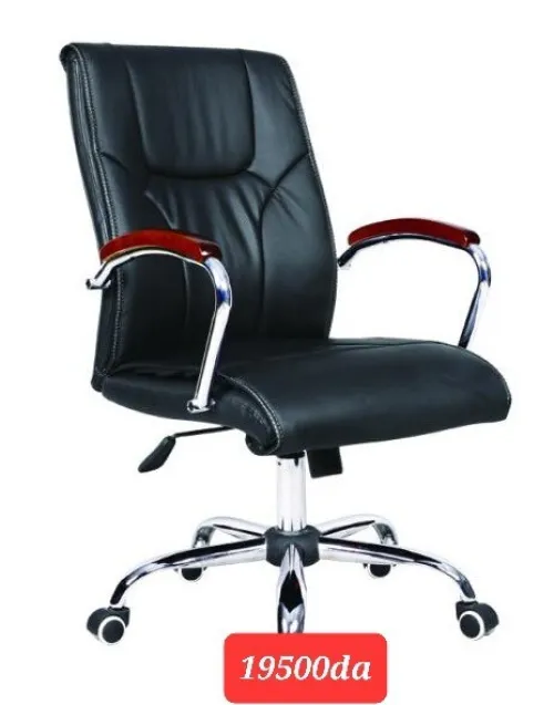 CHAISE 