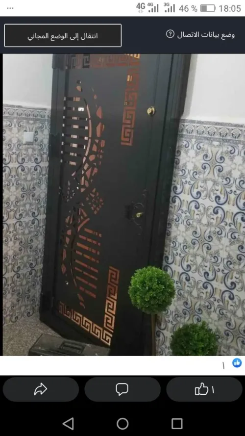 Soudeur. تركيب ريدو متاليك