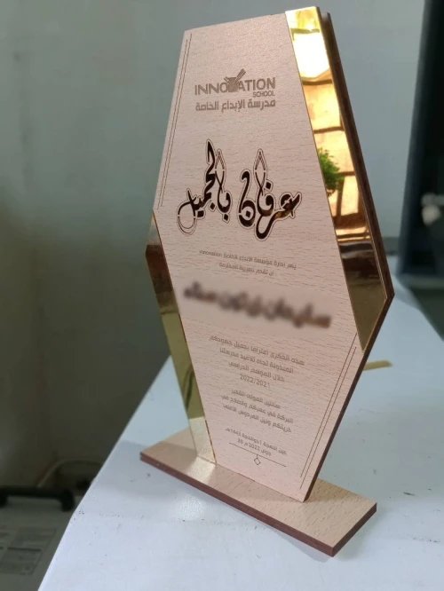 Trophée personalisé cristal gravure et impression