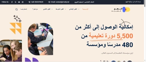 Création de site web E-commerce en ligne