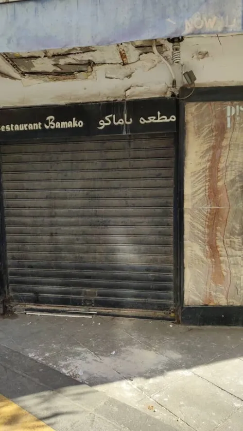 Vente Local Alger Alger centre