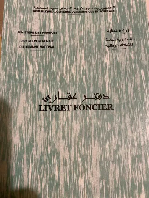 Vente Terrain Tipaza Cherchell