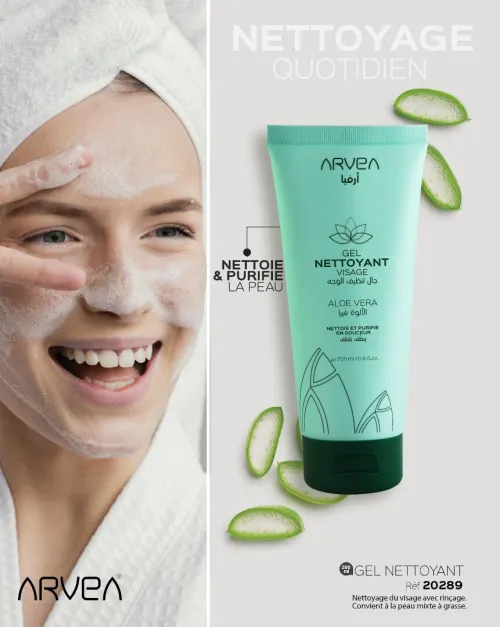 Rituel peau Grasse