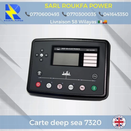 Carte deep sea - carte de démarrage auto DSE