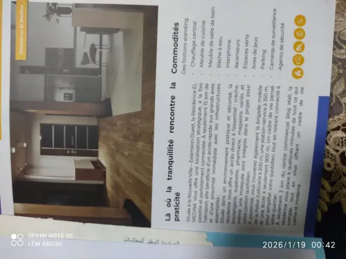 Location Appartement F3 Constantine Constantine